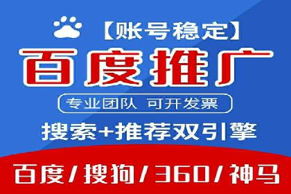 竞价SEM在体育产业中的营销效果评估
