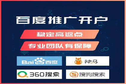SEM竞价代运营实战技巧与案例
