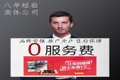 SEM搜索引擎优化案例集锦，助您掌握优化技巧